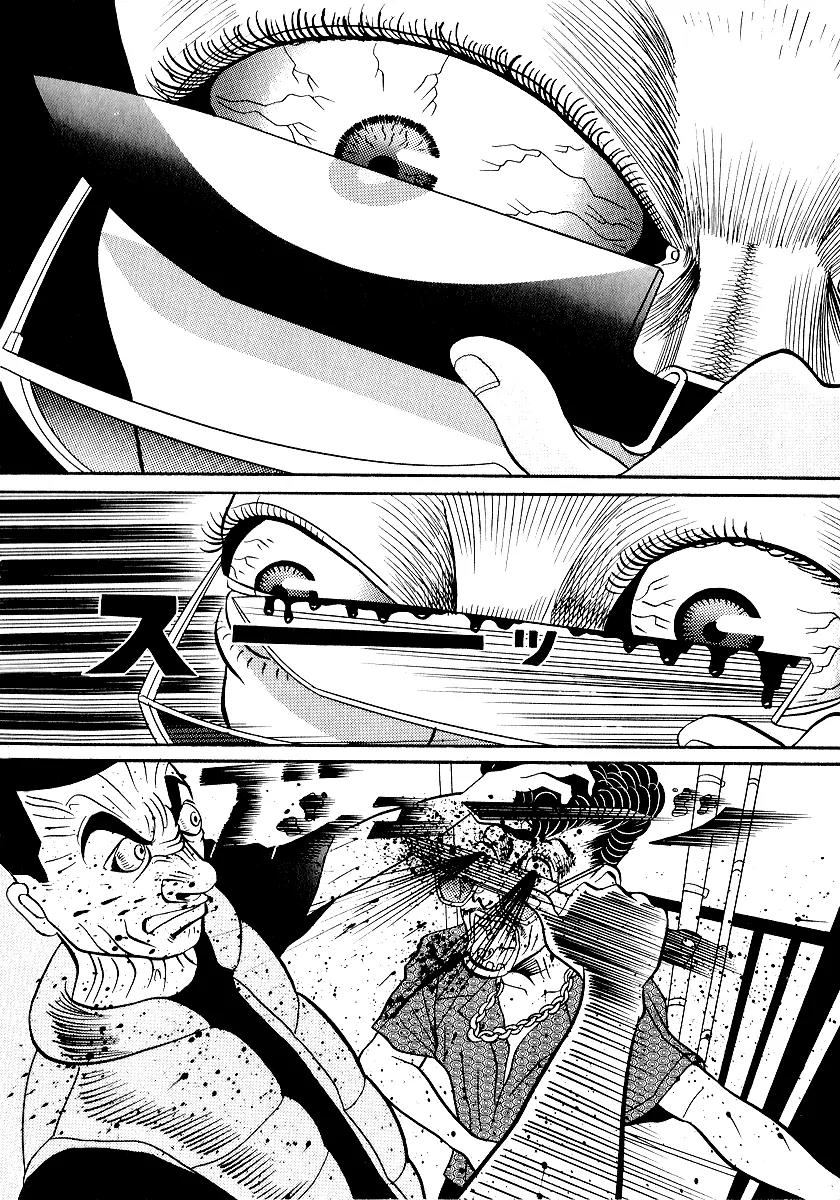 Neighbor No 13 Chapter 5 page 12 - Chapter 5: Newspaper Salesman