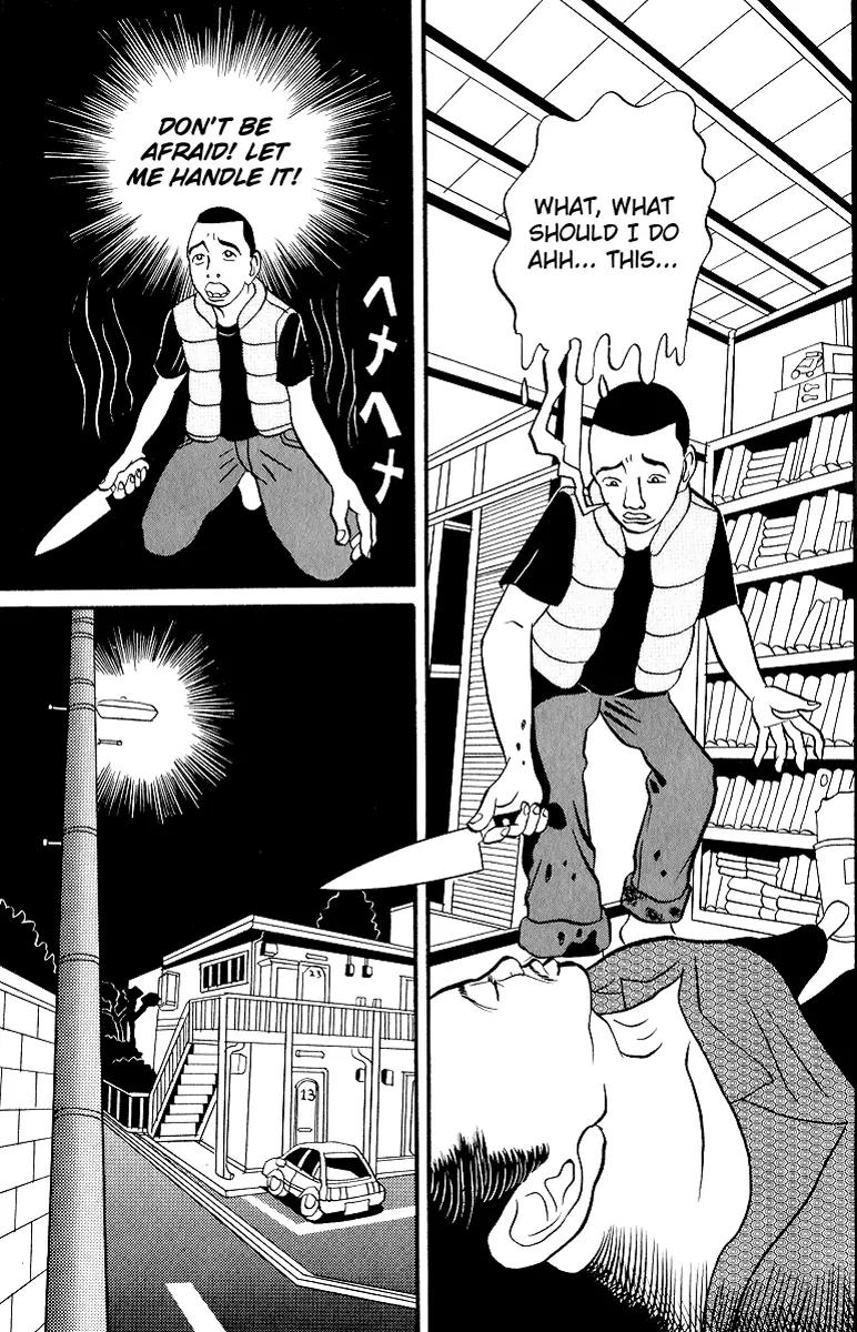 Neighbor No 13 Chapter 5 page 21 - Chapter 5: Newspaper Salesman