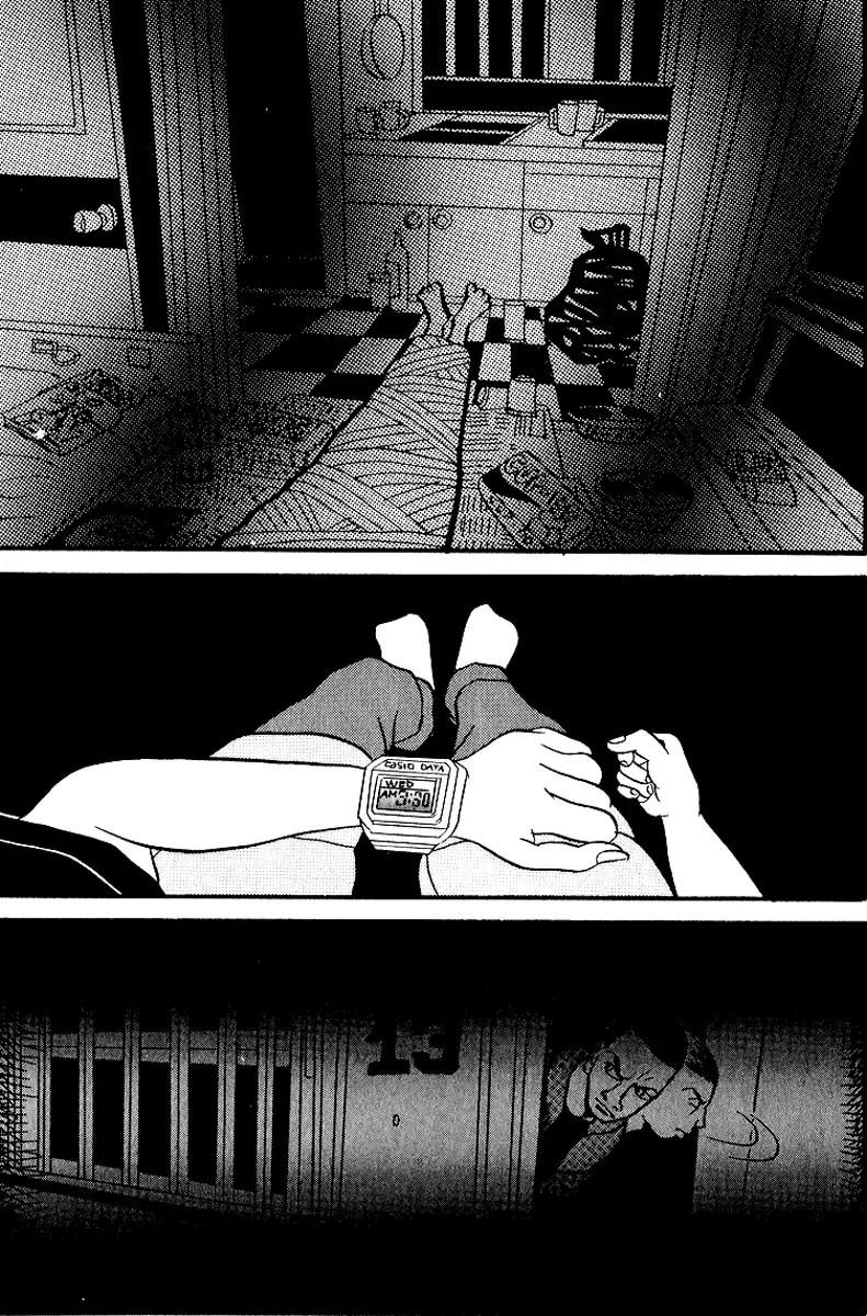 Neighbor No 13 Chapter 5 page 22 - Chapter 5: Newspaper Salesman