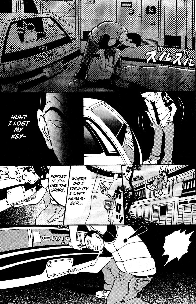 Neighbor No 13 Chapter 5 page 23 - Chapter 5: Newspaper Salesman