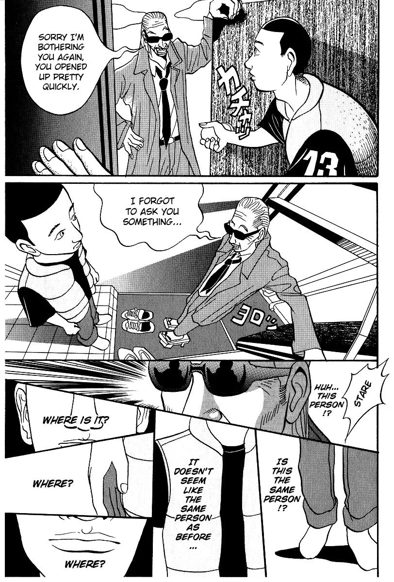 Neighbor No 13 Chapter 5 page 3 - Chapter 5: Newspaper Salesman