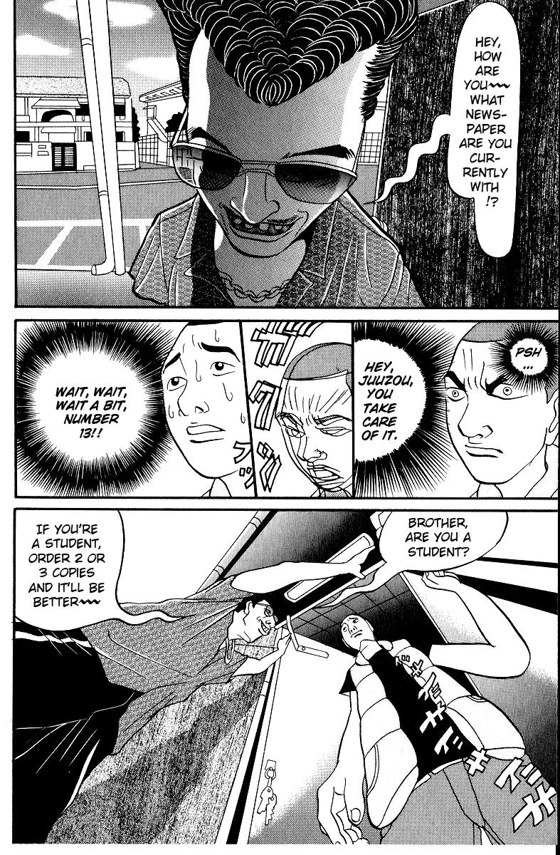 Neighbor No 13 Chapter 5 page 6 - Chapter 5: Newspaper Salesman