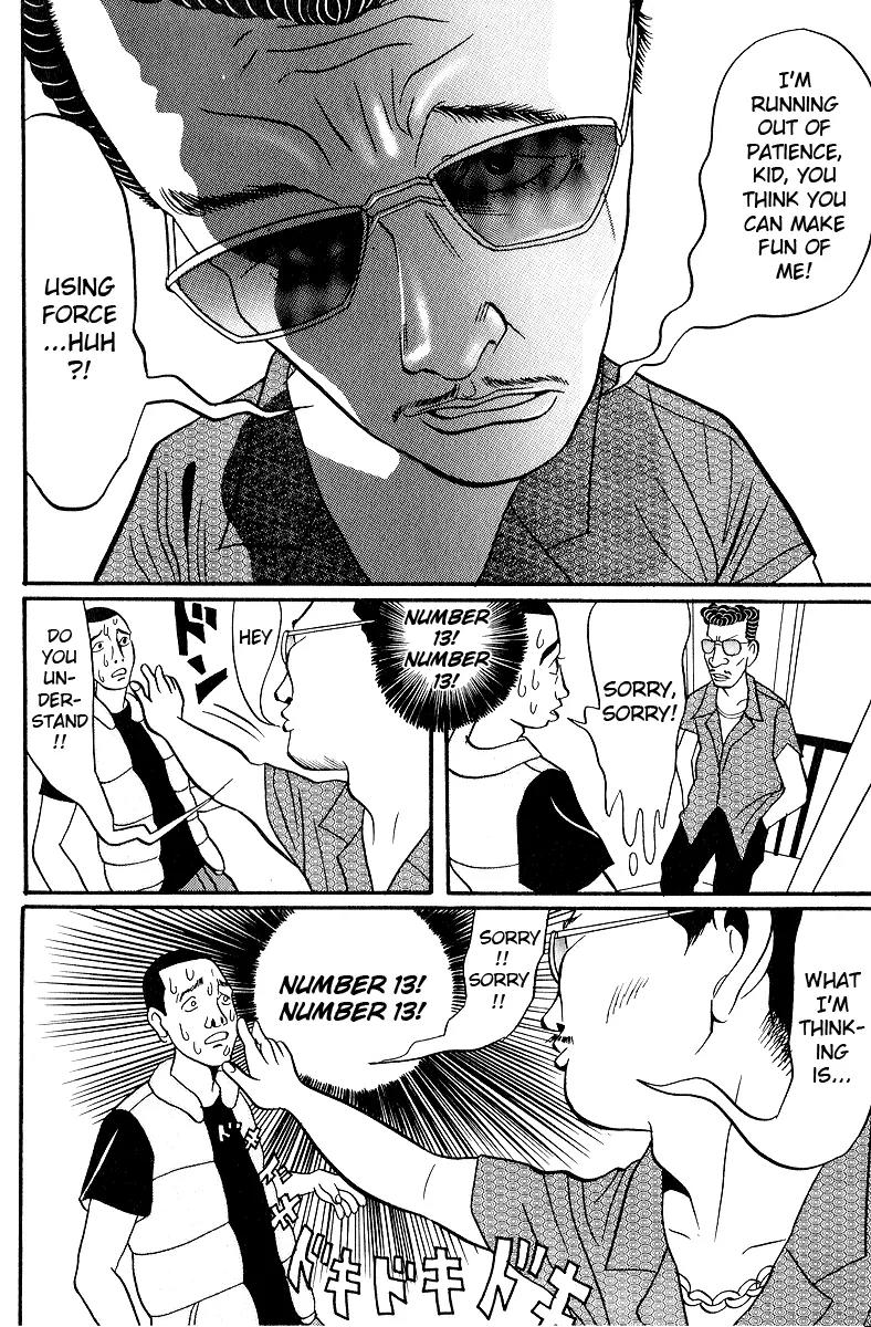 Neighbor No 13 Chapter 5 page 8 - Chapter 5: Newspaper Salesman