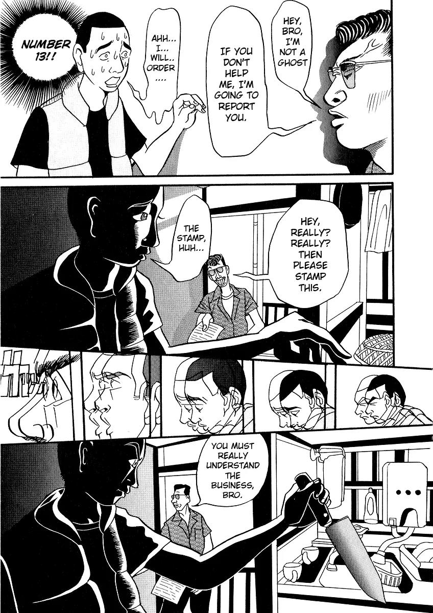 Neighbor No 13 Chapter 5 page 9 - Chapter 5: Newspaper Salesman