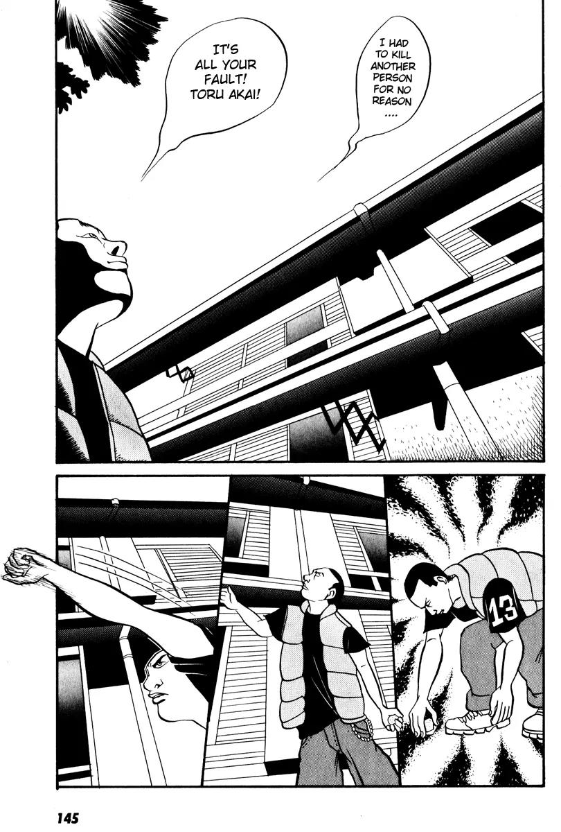 Neighbor No 13 Chapter 6 page 10 - Chapter 6: Rock