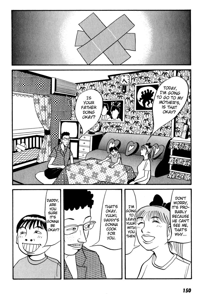 Neighbor No 13 Chapter 6 page 15 - Chapter 6: Rock