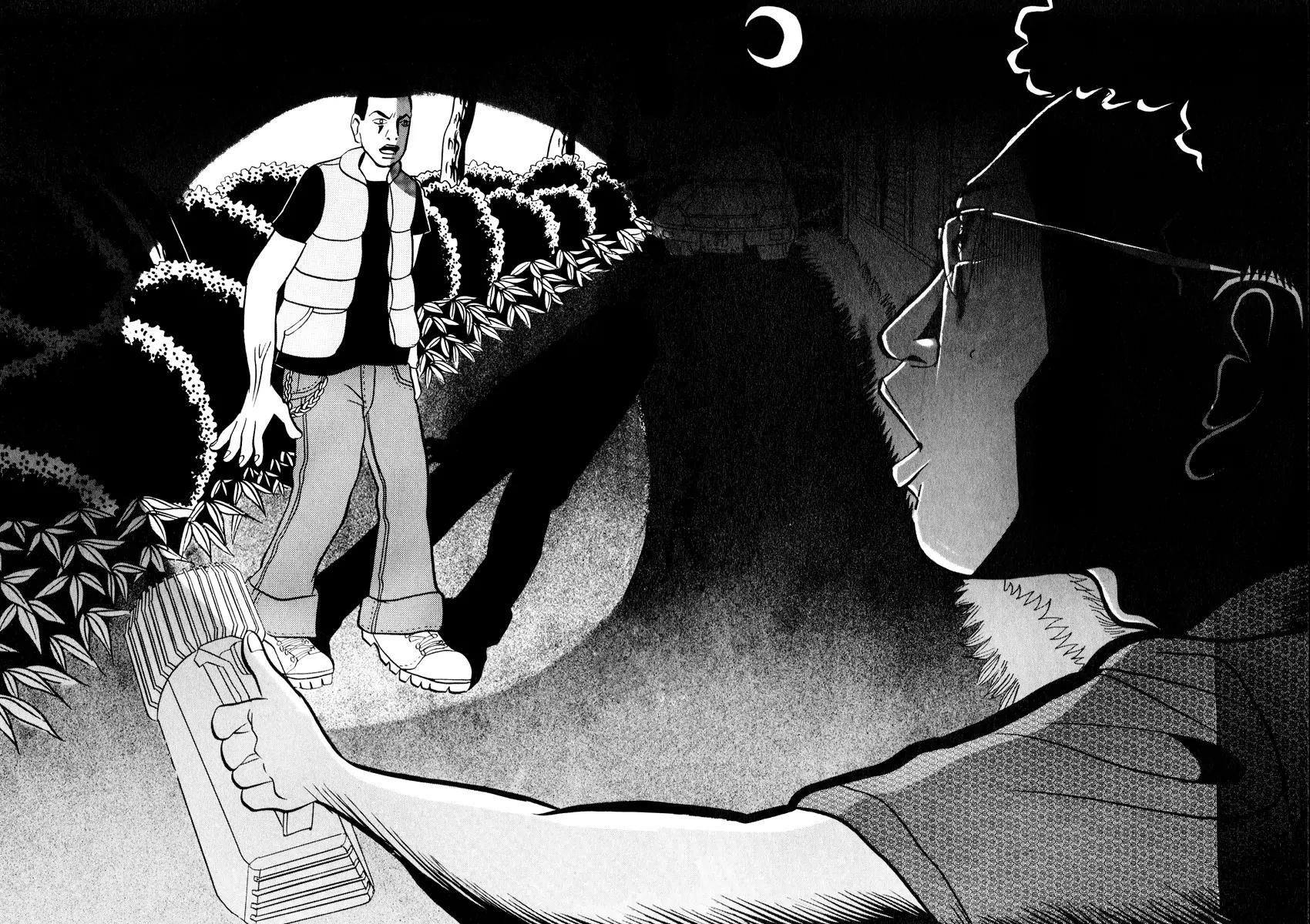 Neighbor No 13 Chapter 6 page 19 - Chapter 6: Rock