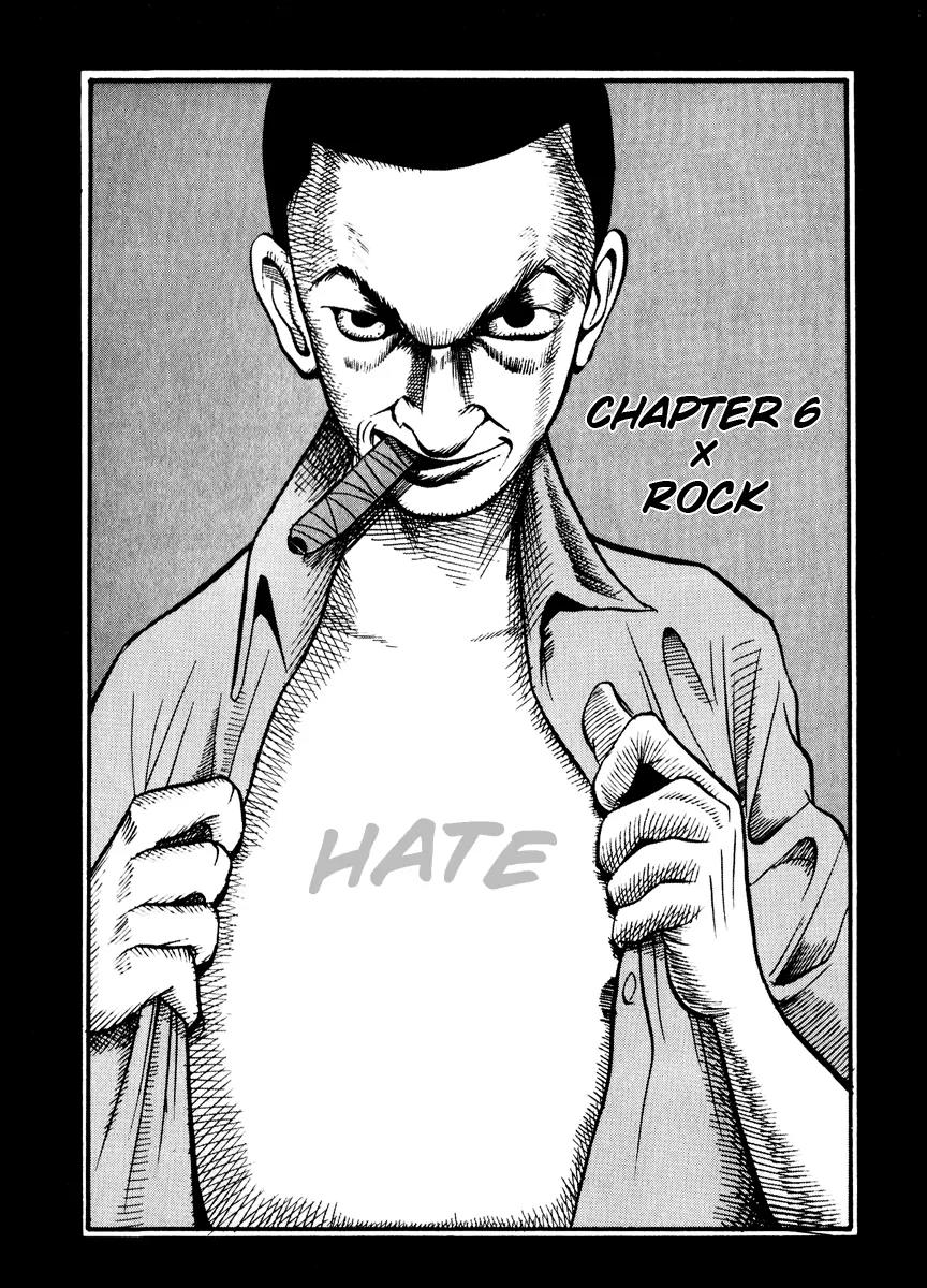 Neighbor No 13 Chapter 6 page 2 - Chapter 6: Rock