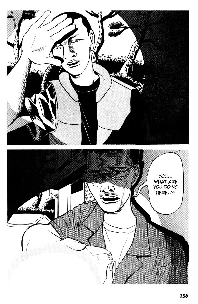 Neighbor No 13 Chapter 6 page 20 - Chapter 6: Rock