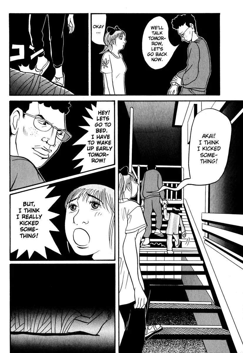 Neighbor No 13 Chapter 6 page 5 - Chapter 6: Rock