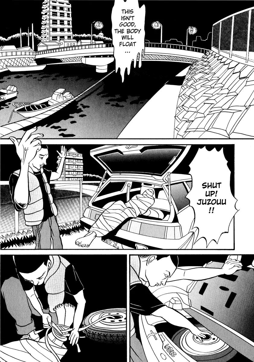Neighbor No 13 Chapter 6 page 8 - Chapter 6: Rock