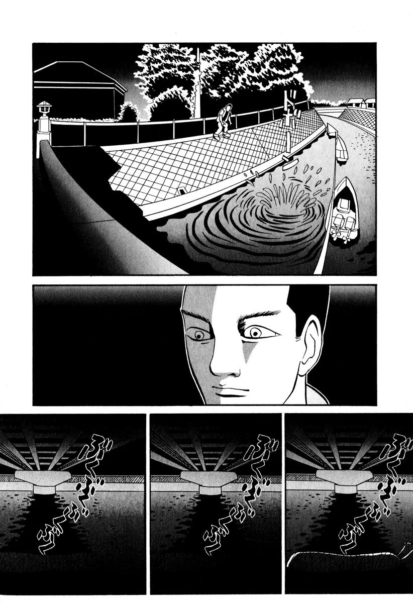 Neighbor No 13 Chapter 6 page 9 - Chapter 6: Rock