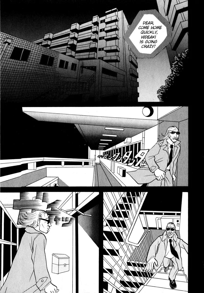Neighbor No 13 Chapter 8 page 10 - Chapter 8: Chicken Yakitori 1