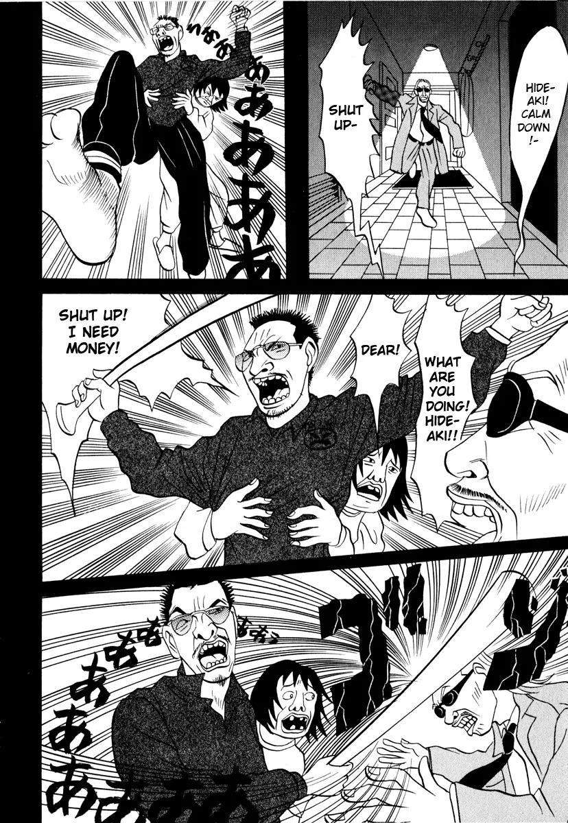 Neighbor No 13 Chapter 8 page 11 - Chapter 8: Chicken Yakitori 1