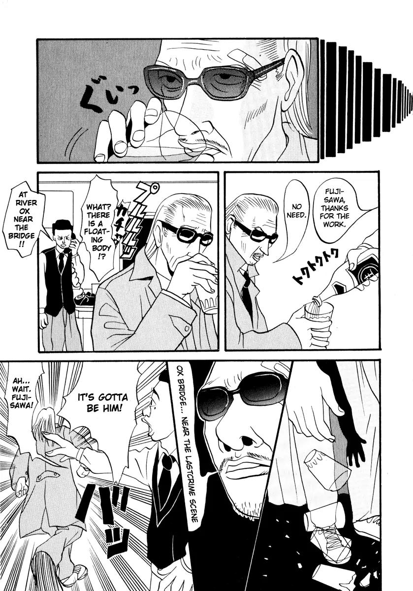 Neighbor No 13 Chapter 8 page 12 - Chapter 8: Chicken Yakitori 1