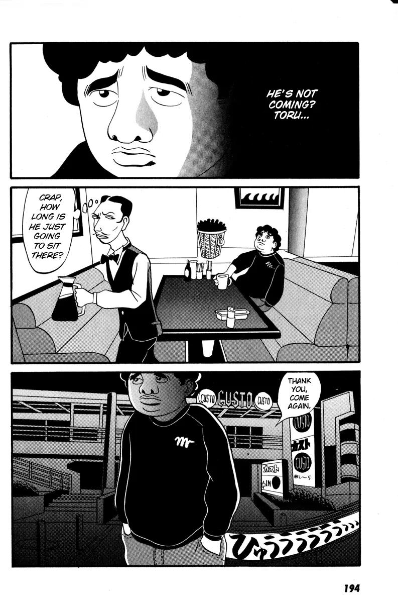Neighbor No 13 Chapter 8 page 15 - Chapter 8: Chicken Yakitori 1