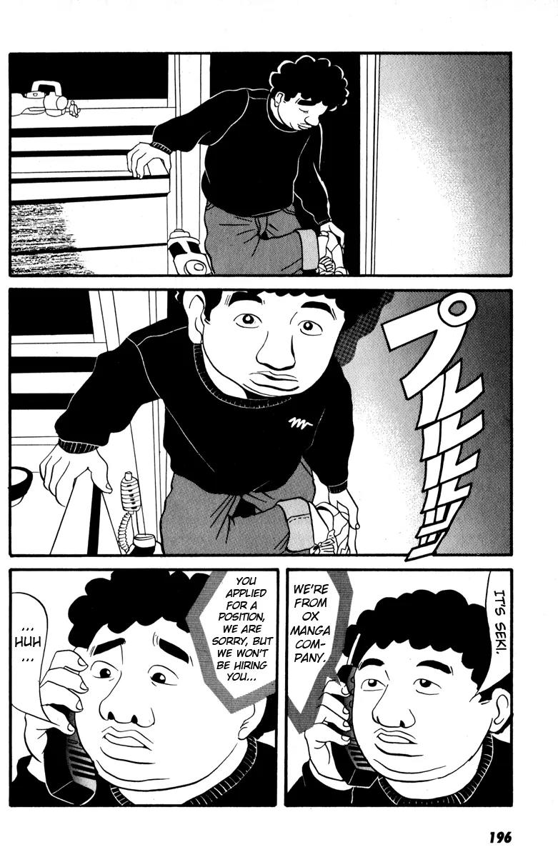 Neighbor No 13 Chapter 8 page 17 - Chapter 8: Chicken Yakitori 1
