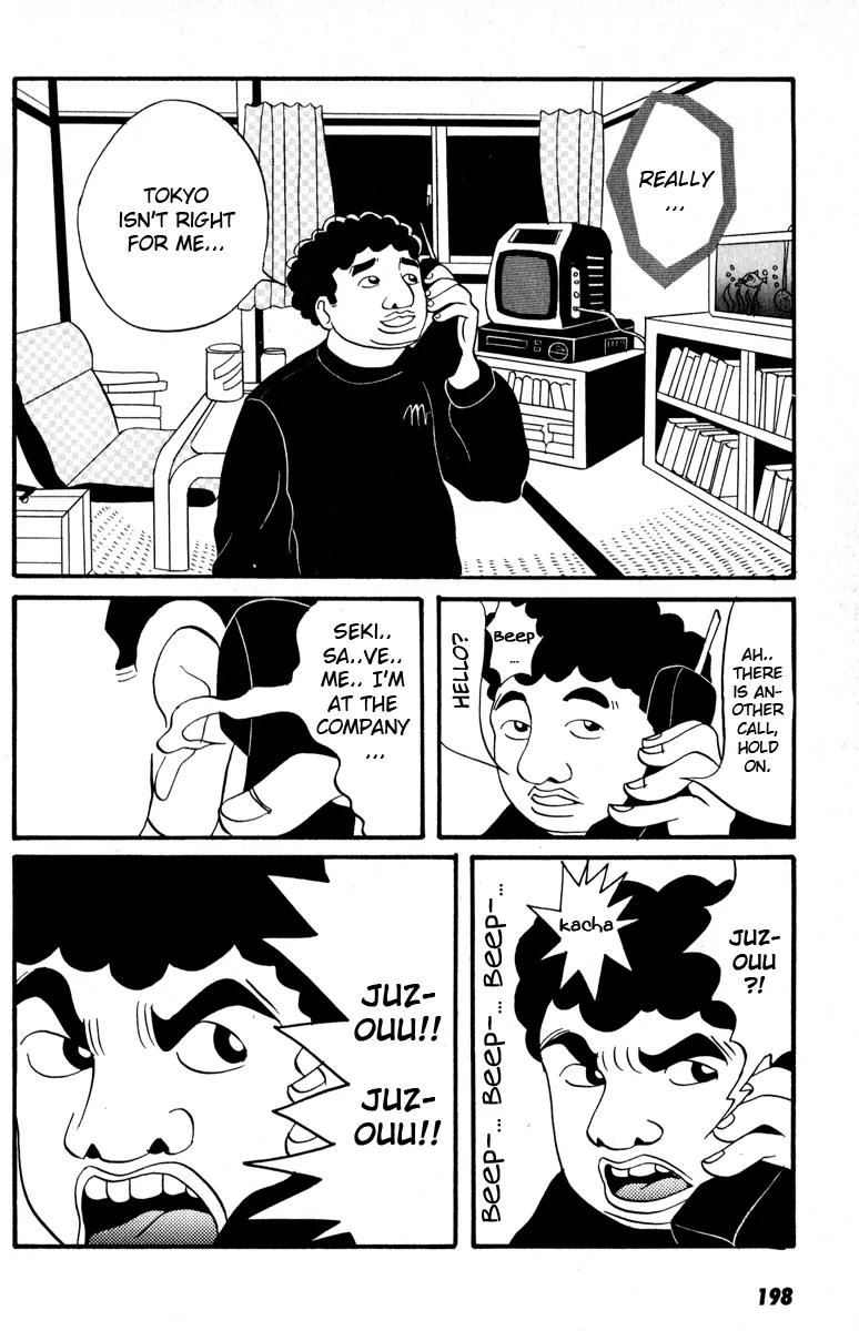 Neighbor No 13 Chapter 8 page 19 - Chapter 8: Chicken Yakitori 1