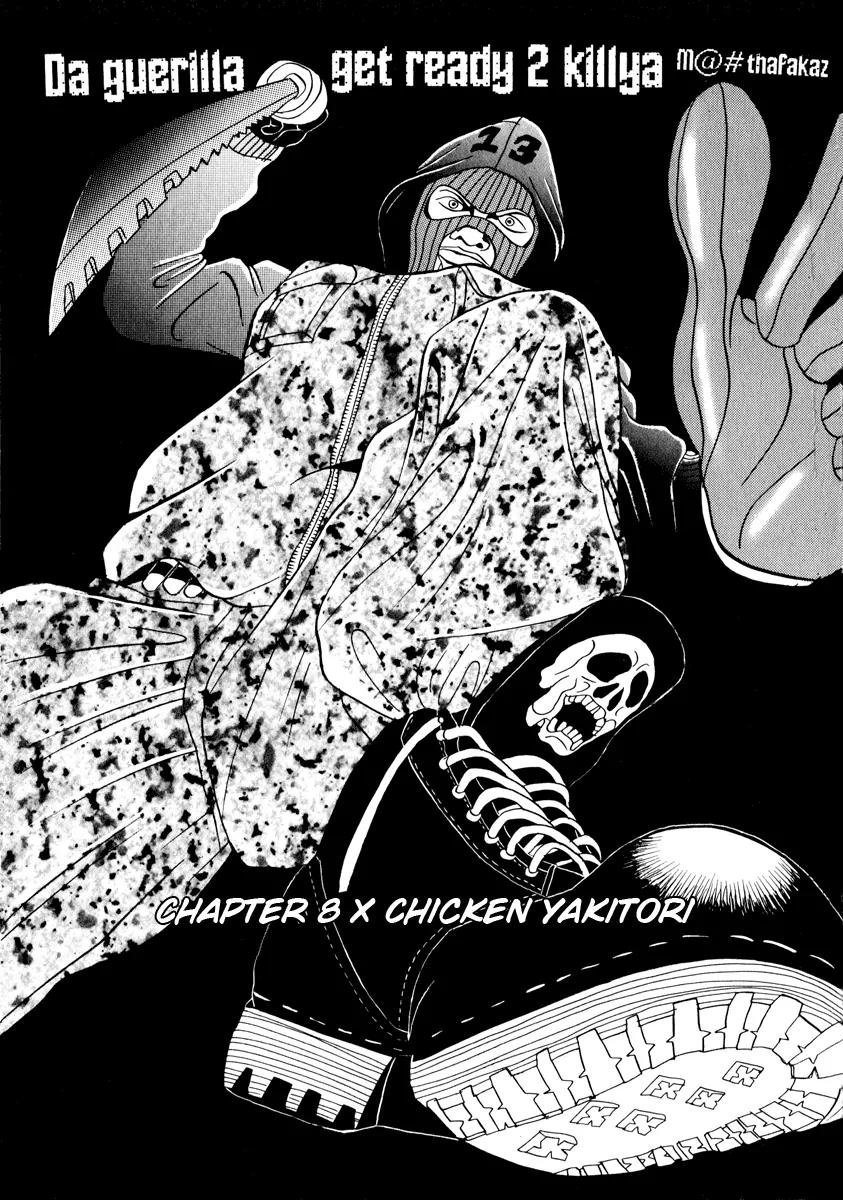 Neighbor No 13 Chapter 8 page 2 - Chapter 8: Chicken Yakitori 1
