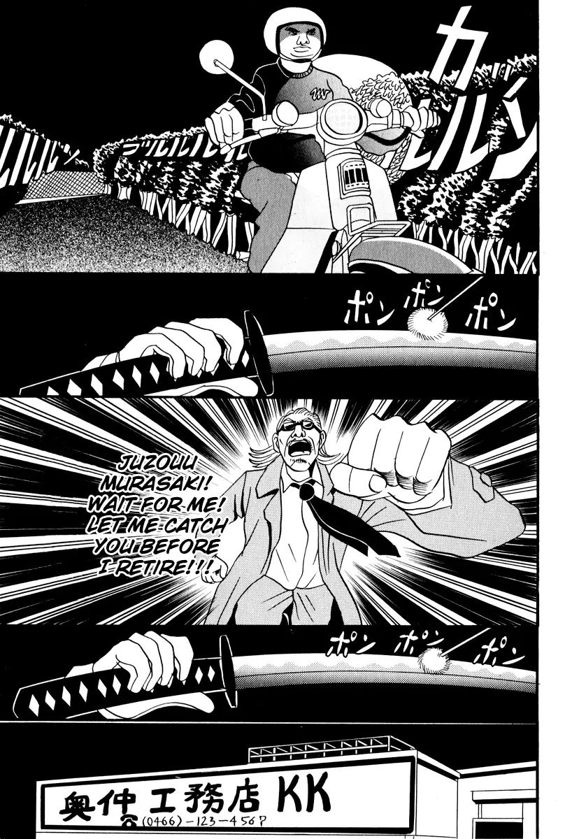 Neighbor No 13 Chapter 8 page 20 - Chapter 8: Chicken Yakitori 1