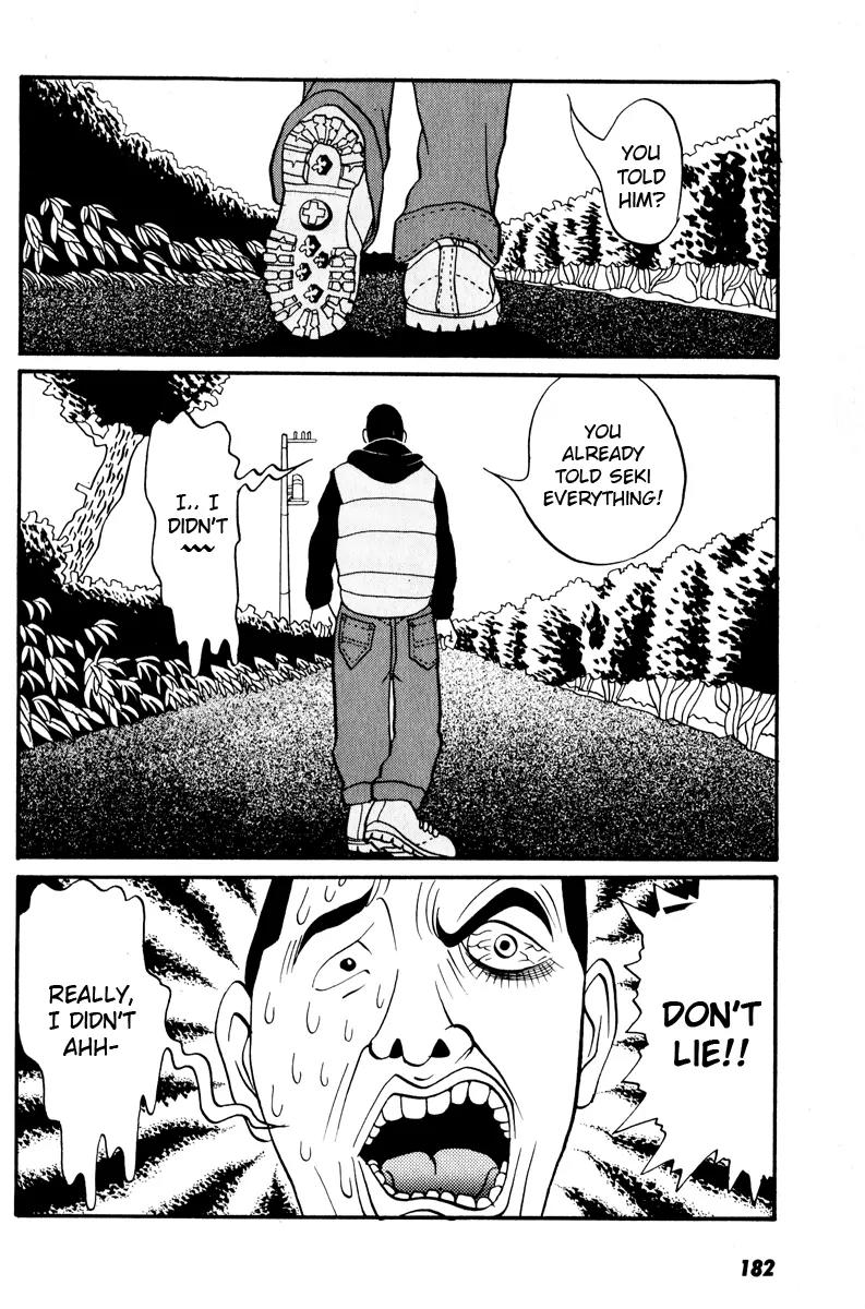 Neighbor No 13 Chapter 8 page 3 - Chapter 8: Chicken Yakitori 1