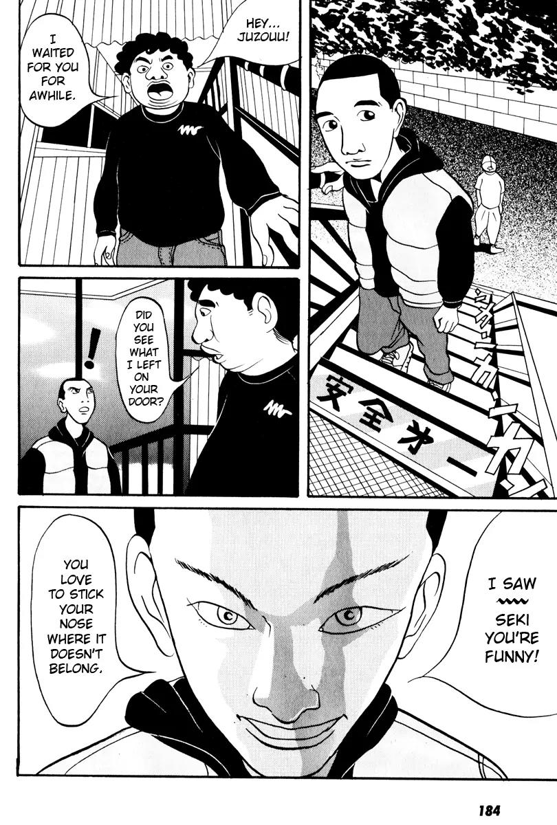 Neighbor No 13 Chapter 8 page 5 - Chapter 8: Chicken Yakitori 1