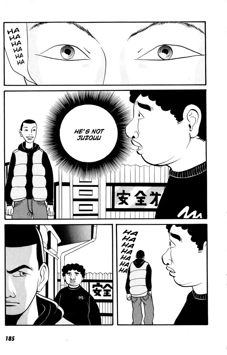 Neighbor No 13 Chapter 8 page 6 - Chapter 8: Chicken Yakitori 1