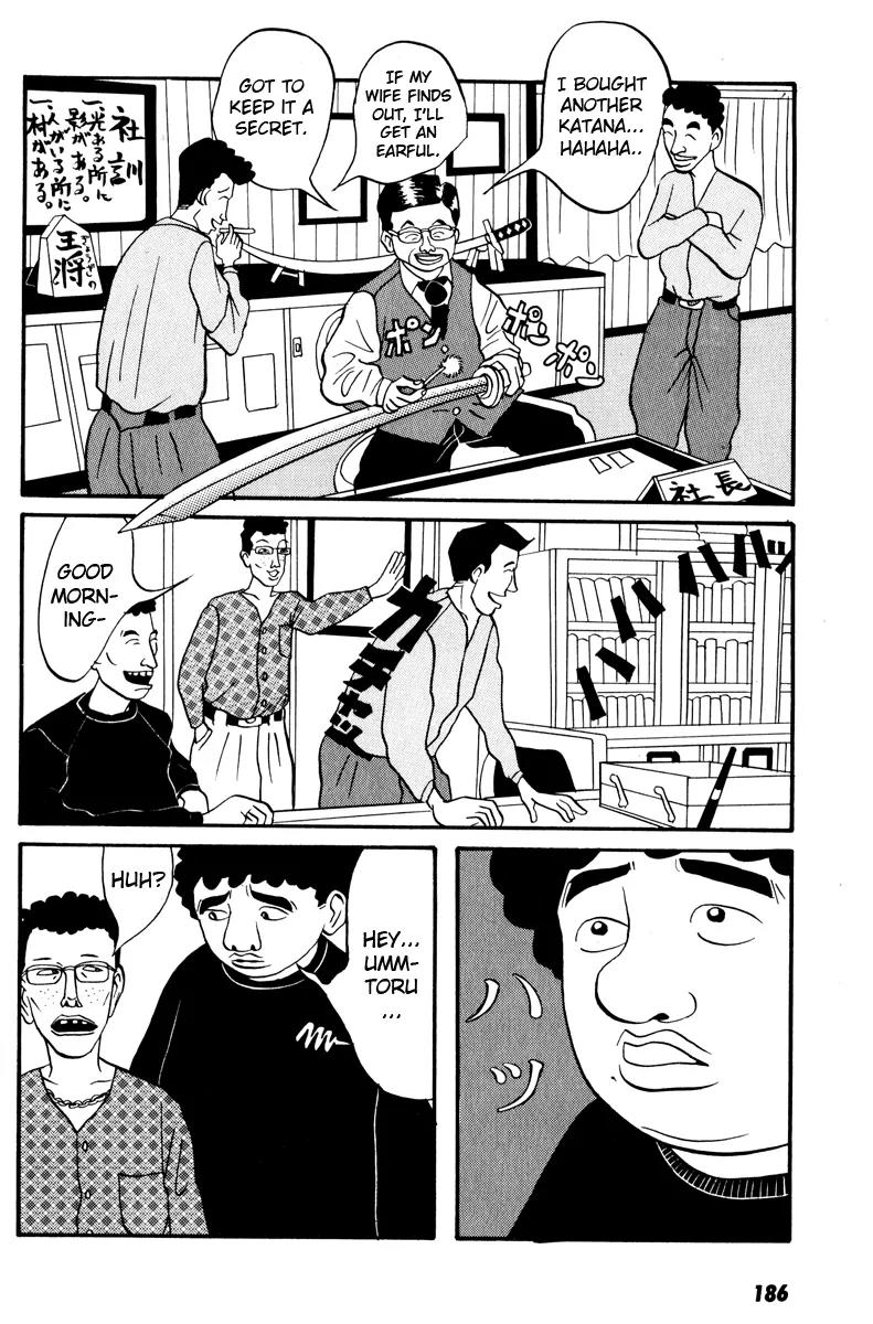 Neighbor No 13 Chapter 8 page 7 - Chapter 8: Chicken Yakitori 1
