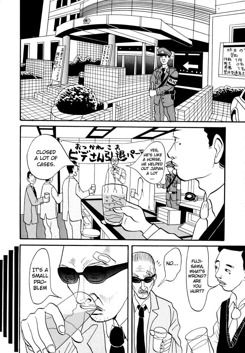 Neighbor No 13 Chapter 8 page 9 - Chapter 8: Chicken Yakitori 1