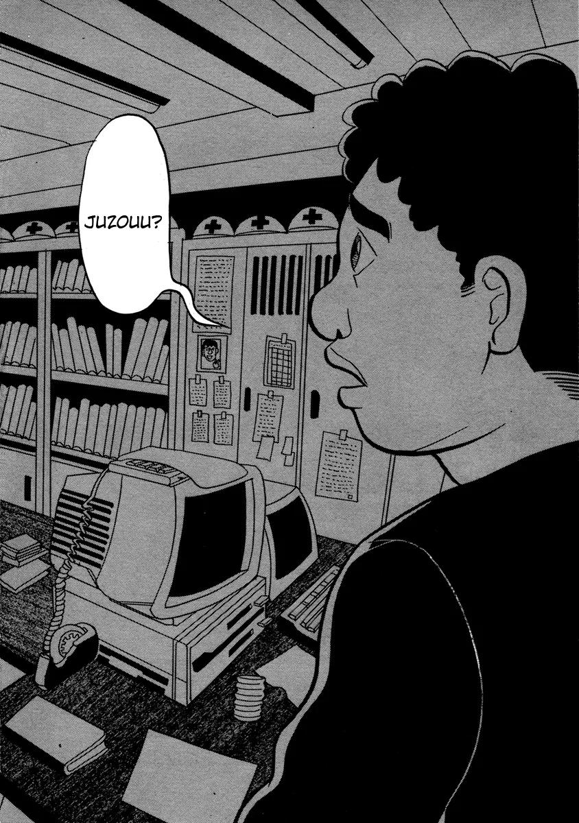 Neighbor No 13 Chapter 9 page 11 - Chapter 9: Chicken Yakitori 2