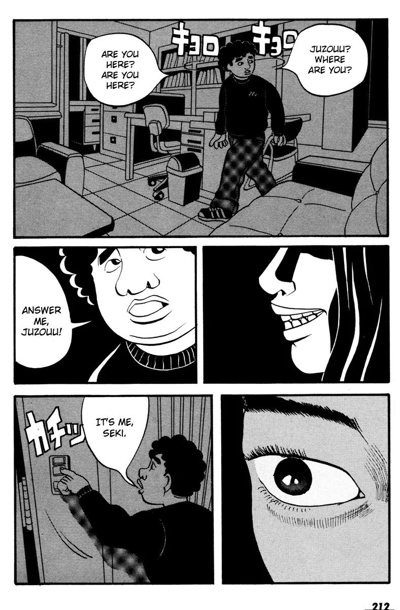 Neighbor No 13 Chapter 9 page 13 - Chapter 9: Chicken Yakitori 2