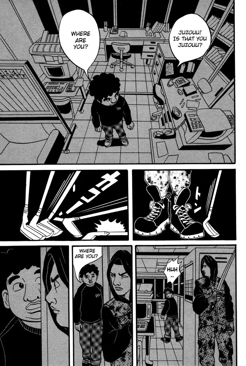 Neighbor No 13 Chapter 9 page 16 - Chapter 9: Chicken Yakitori 2