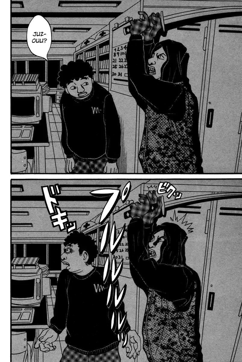 Neighbor No 13 Chapter 9 page 17 - Chapter 9: Chicken Yakitori 2