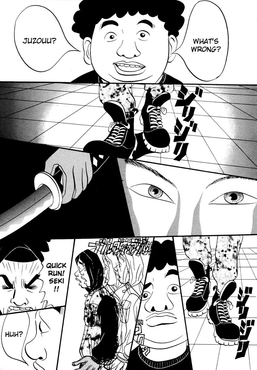 Neighbor No 13 Chapter 9 page 20 - Chapter 9: Chicken Yakitori 2