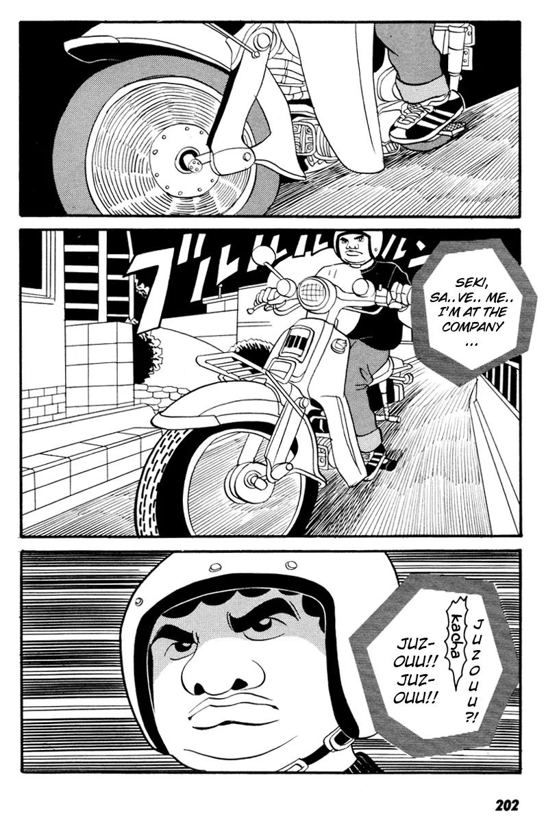 Neighbor No 13 Chapter 9 page 3 - Chapter 9: Chicken Yakitori 2