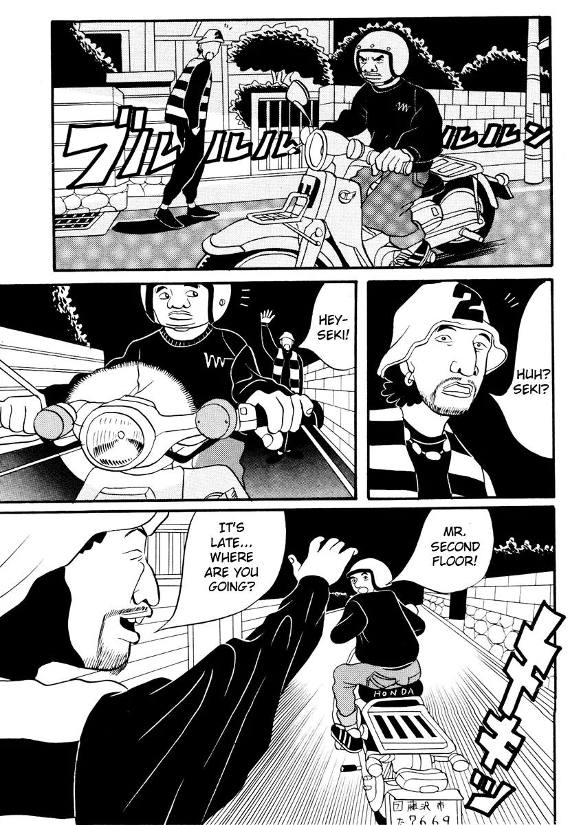 Neighbor No 13 Chapter 9 page 4 - Chapter 9: Chicken Yakitori 2