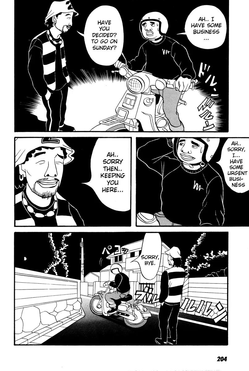 Neighbor No 13 Chapter 9 page 5 - Chapter 9: Chicken Yakitori 2