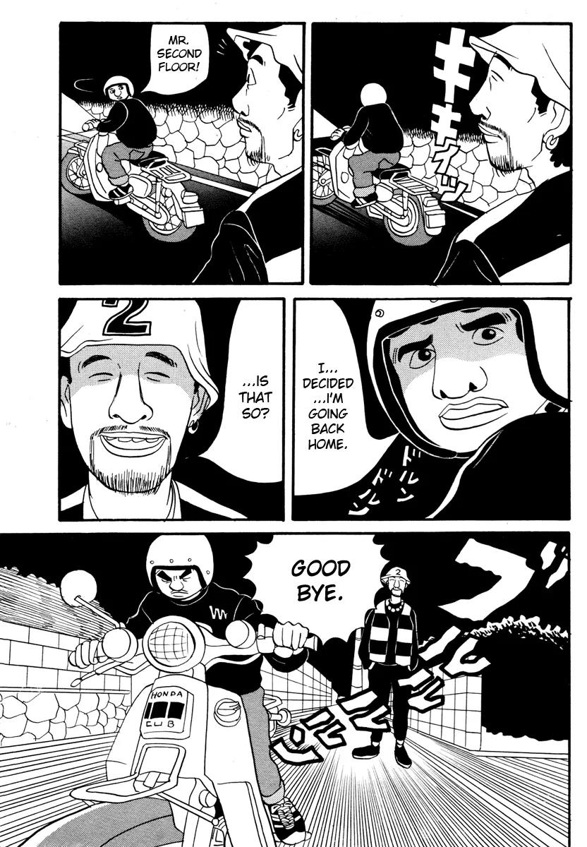 Neighbor No 13 Chapter 9 page 6 - Chapter 9: Chicken Yakitori 2