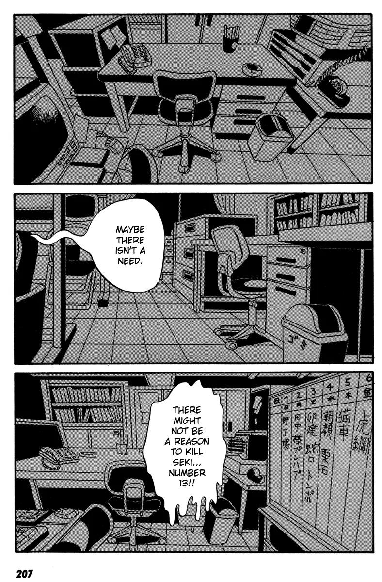 Neighbor No 13 Chapter 9 page 8 - Chapter 9: Chicken Yakitori 2