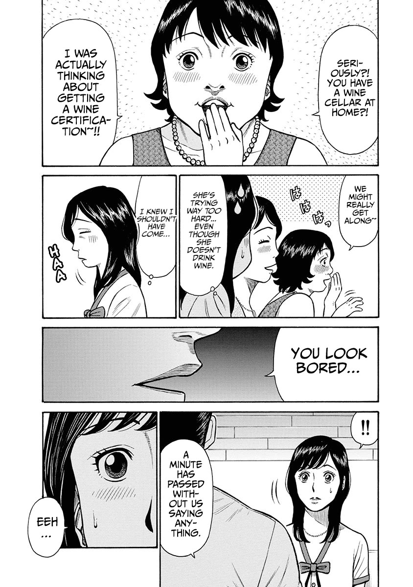 Neighbor X Chapter 1 page 10 - Chapter 1: Encounter