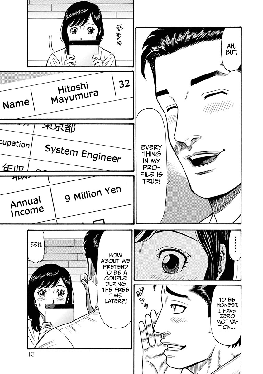 Neighbor X Chapter 1 page 12 - Chapter 1: Encounter