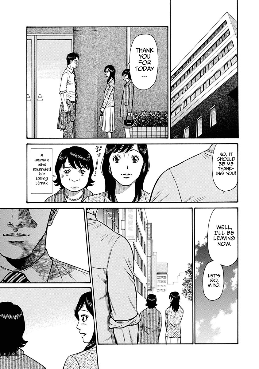 Neighbor X Chapter 1 page 14 - Chapter 1: Encounter