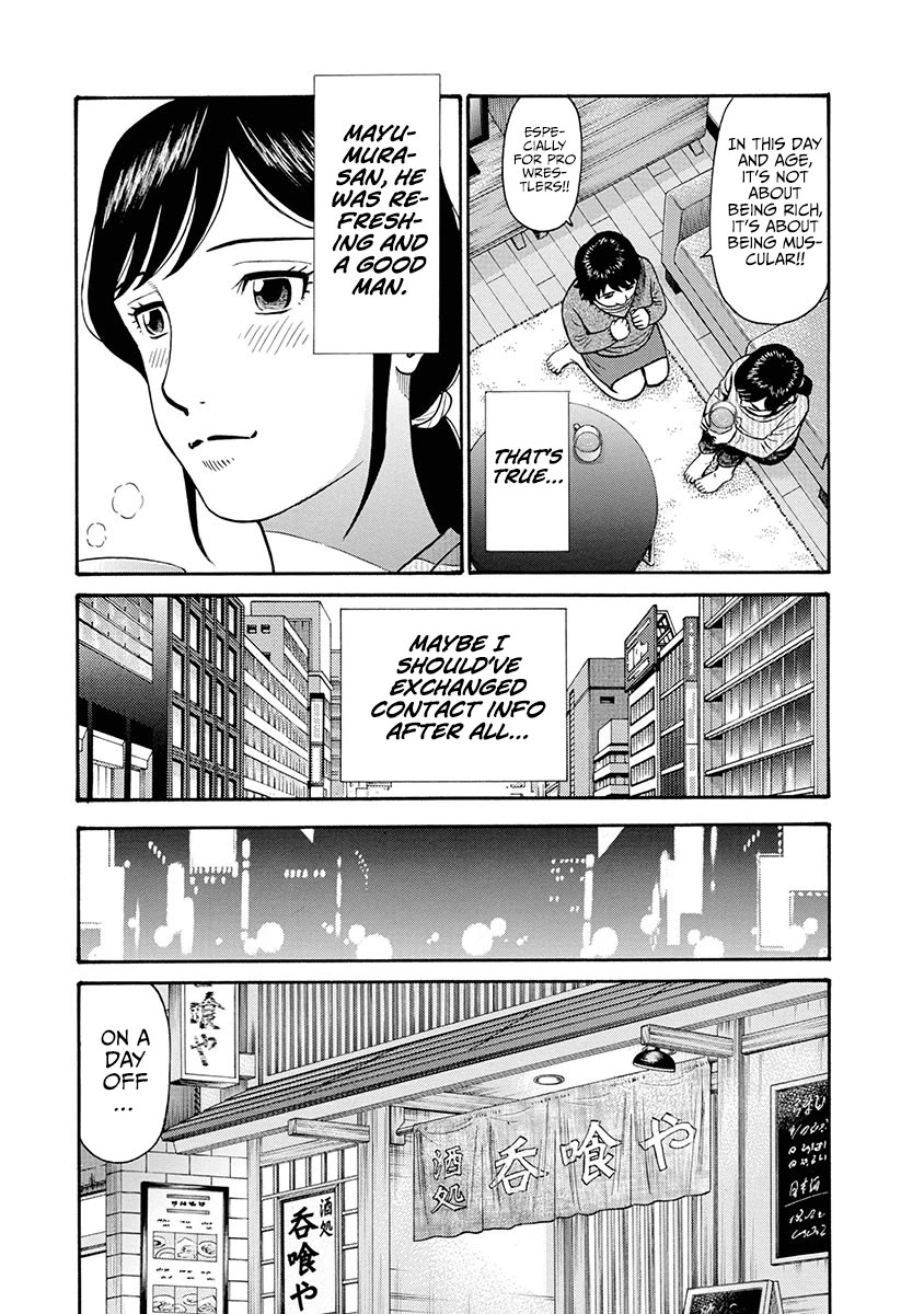 Neighbor X Chapter 1 page 18 - Chapter 1: Encounter