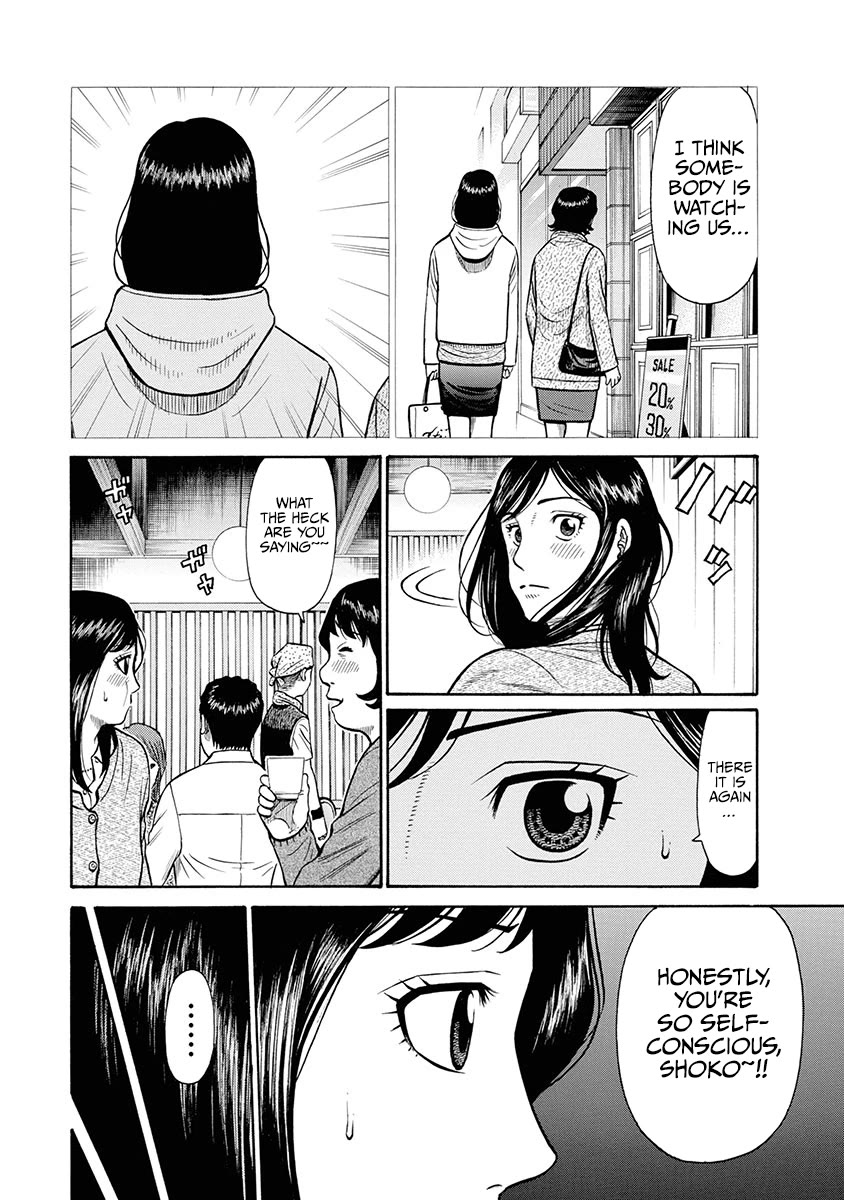 Neighbor X Chapter 1 page 20 - Chapter 1: Encounter