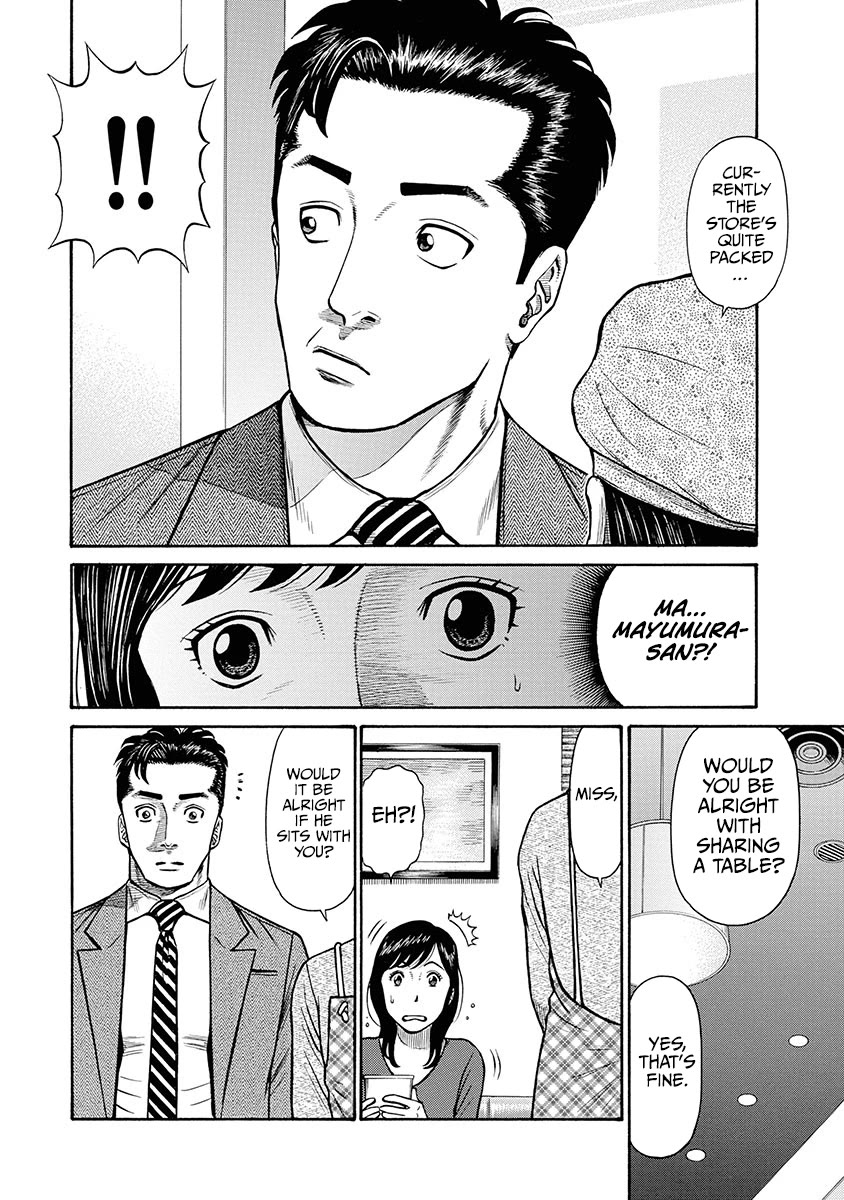 Neighbor X Chapter 1 page 22 - Chapter 1: Encounter