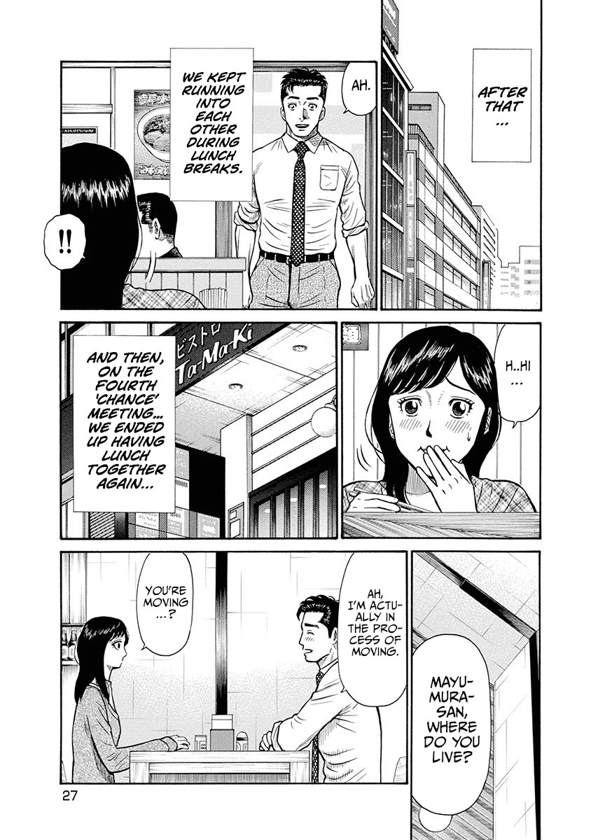 Neighbor X Chapter 1 page 25 - Chapter 1: Encounter