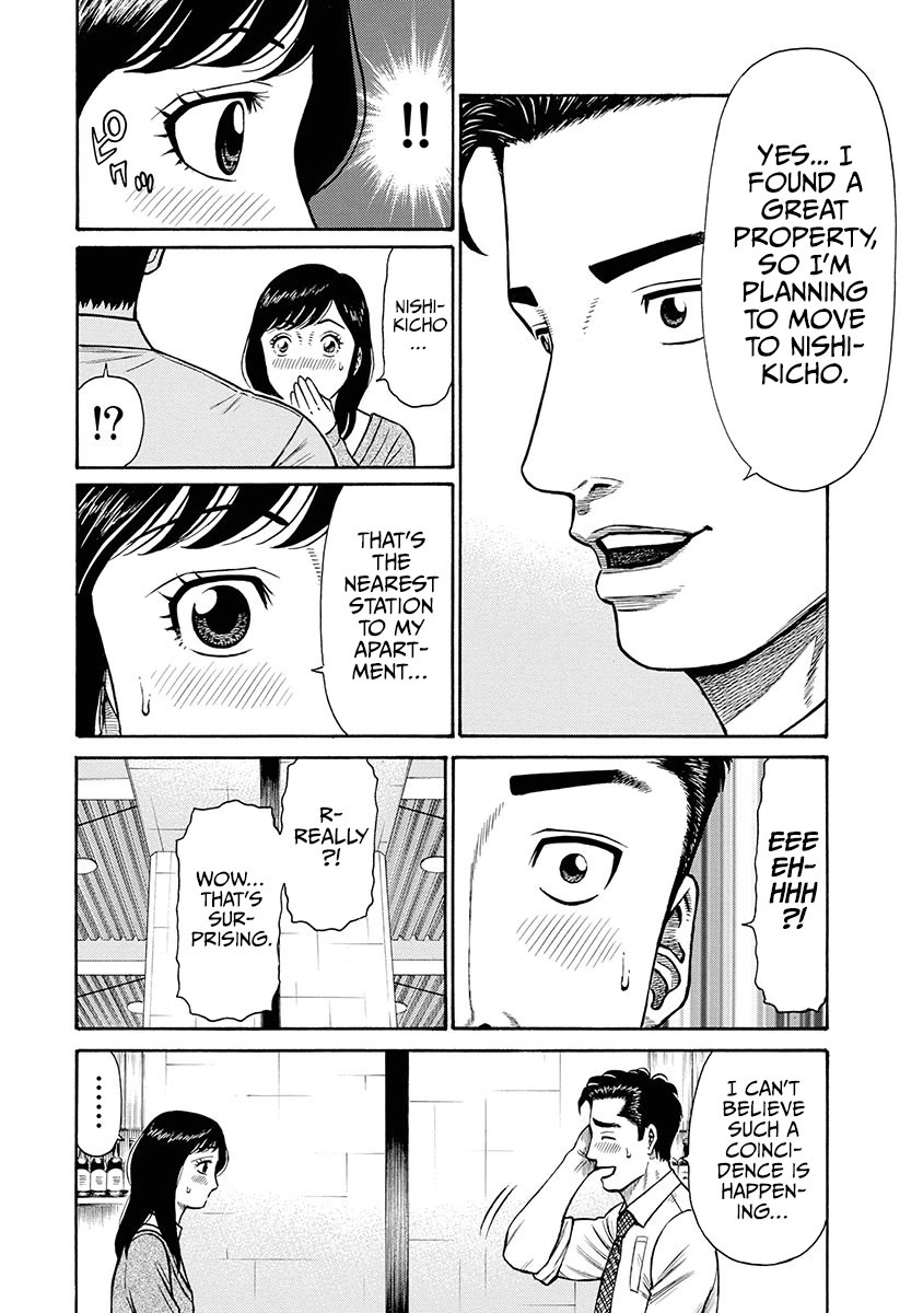 Neighbor X Chapter 1 page 26 - Chapter 1: Encounter