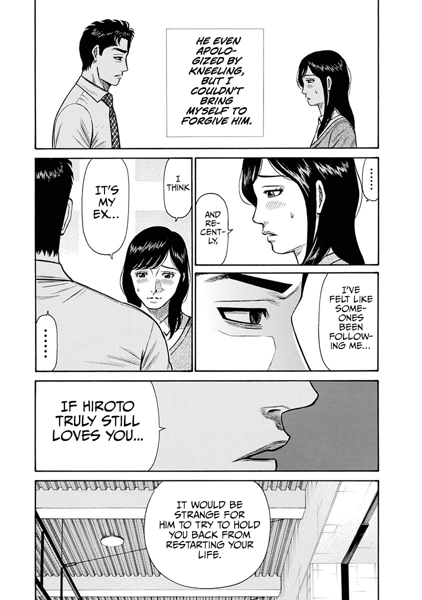 Neighbor X Chapter 1 page 30 - Chapter 1: Encounter