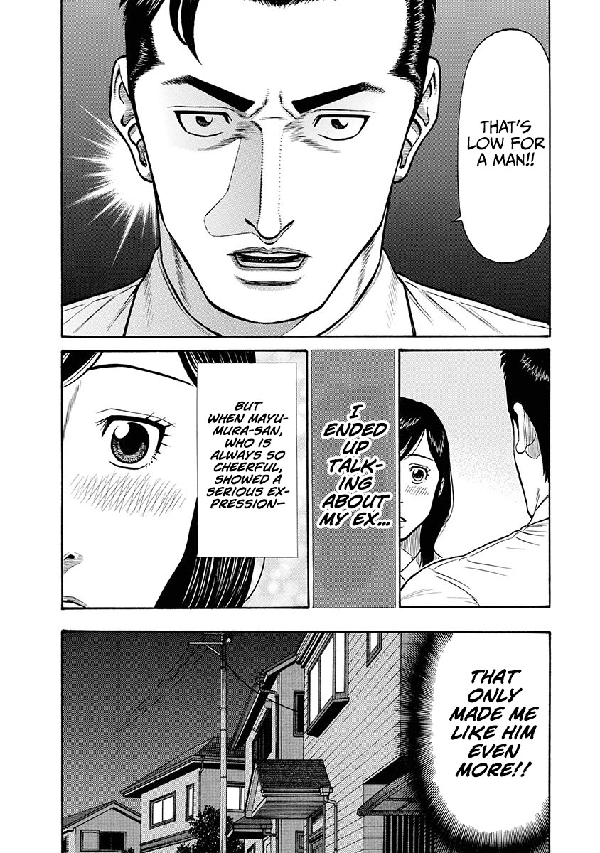 Neighbor X Chapter 1 page 31 - Chapter 1: Encounter