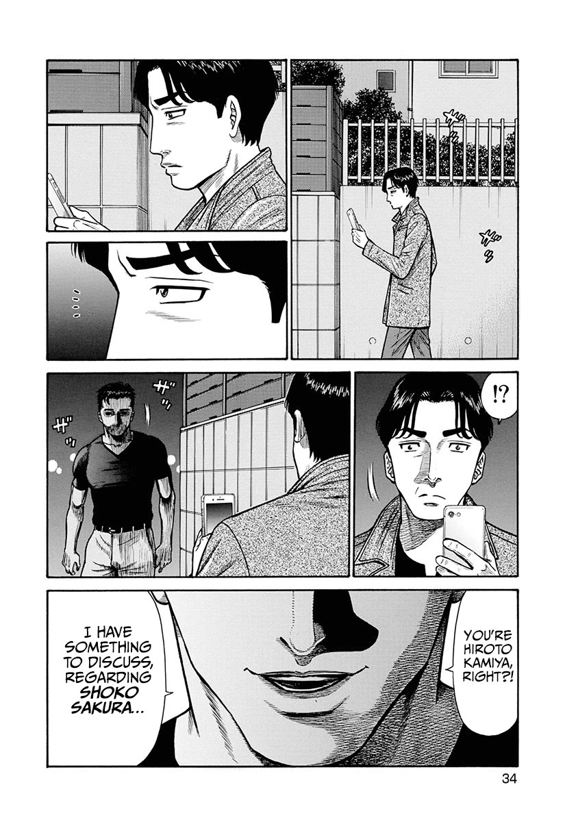 Neighbor X Chapter 1 page 32 - Chapter 1: Encounter